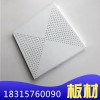 廠家直銷(xiāo)_鋁單板_600乘600鋁單板_工裝專(zhuān)用