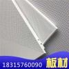 廠家直銷(xiāo)_鋁單板_600乘600鋁單板_工裝專(zhuān)用
