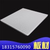 廠家直銷(xiāo)_氟碳鋁單板_600乘600鋁單板_工裝專(zhuān)用