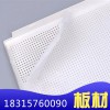 廠家直銷(xiāo)_氟碳鋁單板_600乘600鋁單板_工裝專(zhuān)用