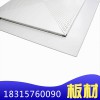 廠家直銷(xiāo)_氟碳鋁單板_600乘600鋁單板_工裝專(zhuān)用