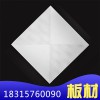 廠家直銷(xiāo)_鋁單板_600乘600鋁單板_工裝專(zhuān)用
