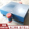 振動(dòng)平臺(tái) 配重塊振實(shí)臺(tái) 水泥預(yù)制件成型用振動(dòng)平臺(tái) 小型混凝土振動(dòng)平臺(tái)定制三維振實(shí)臺(tái)1820