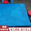 新鄉(xiāng)振動(dòng)平臺(tái)廠家定做 水泥罐振動(dòng)平臺(tái)，混凝土振動(dòng)平臺(tái)，砼震動(dòng)平臺(tái)，配重塊振實(shí)臺(tái)