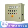 香河恒通 鈑金殼體加工廠 鈑金加工廠 環(huán)評(píng)齊全 可及時(shí)加工歡迎來圖定制