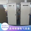 香河恒通 鈑金殼體加工廠 鈑金加工廠 環(huán)評(píng)齊全 可及時(shí)加工歡迎來圖定制