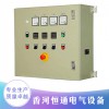 推薦 廠家直銷【恒通】配電柜 低壓配電箱 鈑金加工廠歡迎采購(gòu)