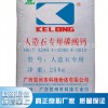 廠家直銷供應(yīng)800目超細(xì)活性碳酸鈣 廣西碳酸鈣粉