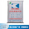 廠家直銷供應(yīng)600目超細(xì)活性碳酸鈣 廣西碳酸鈣粉