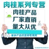 3-苯丙酸乙酯生產(chǎn)廠家-武漢能邁科實(shí)業(yè)