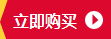 仿竹籬笆 仿竹護欄