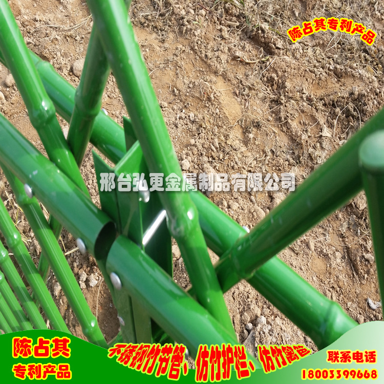 仿竹籬笆 仿竹護欄
