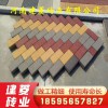 歡迎選購建菱透水磚 井字植草磚 河道護坡磚 生態擋土墻 專業做磚廠家直銷