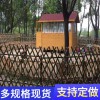 崇左江洲小區(qū)圍欄虹口竹籬笆生產廠家