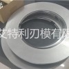 江蘇圓刀片，分切機刀片，合金刀片，分條機刀片，軸承刀 圓刀片分切機刀片分條機刀片軸承刀片合金刀片無錫市圓刀片廠家