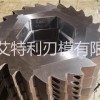 艾特利撕碎機刀片、廢鋼撕碎機刀片、刀片廠家