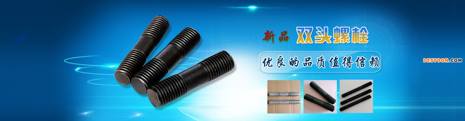 現貨熱銷 m27高強度外六角螺栓 碳鋼8.8級六角全扣螺絲 質量保證示例圖13