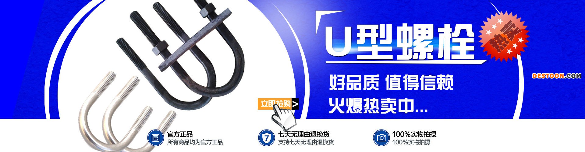 現貨熱銷 m27高強度外六角螺栓 碳鋼8.8級六角全扣螺絲 質量保證示例圖16