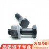 廠家直銷 10.9S級 鋼結(jié)構(gòu)外六角 扭剪絲 規(guī)格齊全