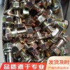 旋耕機專用螺栓 現(xiàn)貨供應 12.9 鍍彩 發(fā)黑