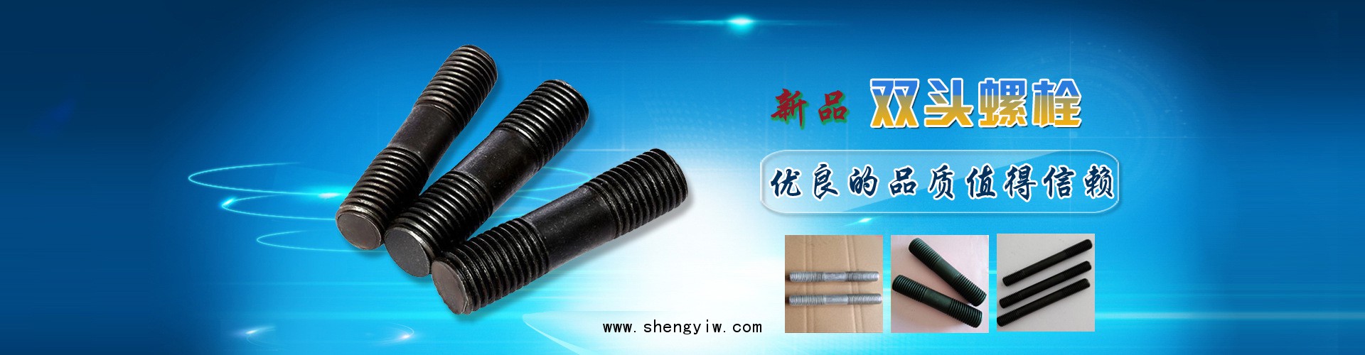 廠家直銷 m10高強(qiáng)度雙頭螺栓 碳鋼8.8級雙頭螺絲 貨源充足示例圖13