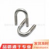 廠家現(xiàn)貨供應 不銹鋼U型螺栓 國標鍍鋅4.8級U型絲 U型卡 規(guī)格齊全