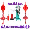 干粉滅火器灌裝生產(chǎn)線設(shè)備