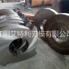 艾特利粉碎機刀片，撕碎機刀片, 破碎機刀片，廢鋼粉碎機刀片，粉碎機刀片廠家