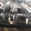 艾特利數控折彎機段差模、數控折彎機同心模、數控折彎機復合成型模