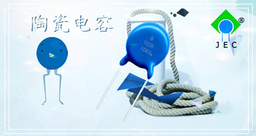 陶瓷電容的內(nèi)部缺點(diǎn)1.jpg