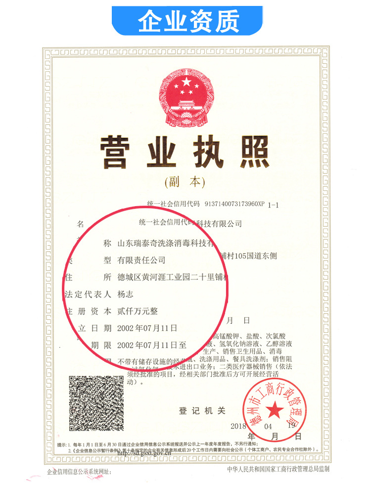 75（2500內詳）_14