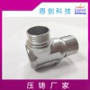 鋅合金彎頭工業(yè)連接器殼體恩創(chuàng)廠家定制
