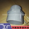 批發定制UPVC給水管道 南亞正三通110管件 廠家直銷南亞UPVC配件