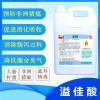 預(yù)防非洲豬瘟的溢佳酸