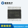 HC57015無線充發(fā)射芯片