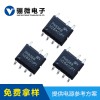 5V 3A智能USB插座手機(jī)充電器方案