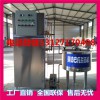 牛奶殺菌機(jī)，乳制品巴氏奶殺菌設(shè)備