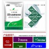 有機(jī)肥發(fā)酵劑 微生物發(fā)酵菌 畜禽糞便有機(jī)肥發(fā)酵劑
