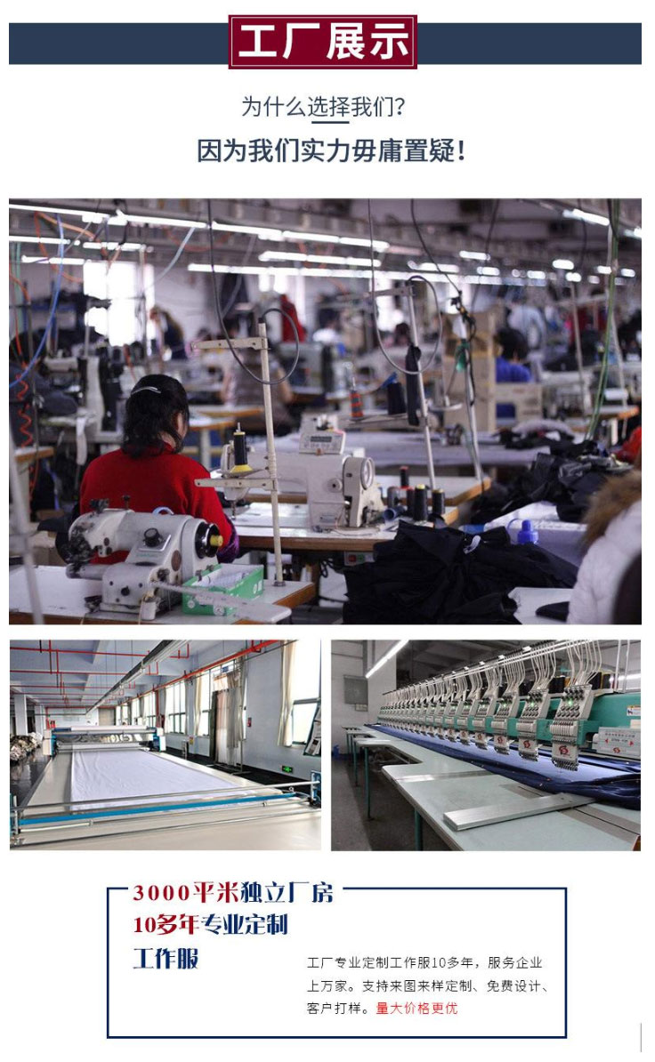 無(wú)塵防靜電工作服批發(fā)加油站防靜電工作服價(jià)格-定制定做防靜電工作服廠家-找商網(wǎng)_01