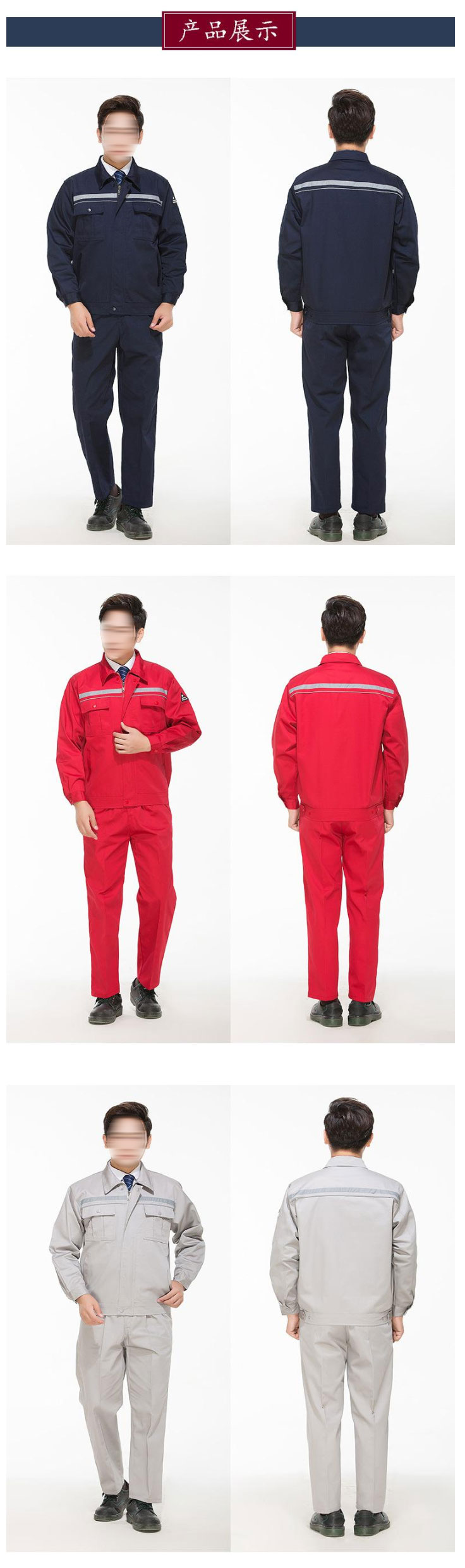 無(wú)塵防靜電工作服批發(fā)加油站防靜電工作服價(jià)格-定制定做防靜電工作服廠家-找商網(wǎng)_05