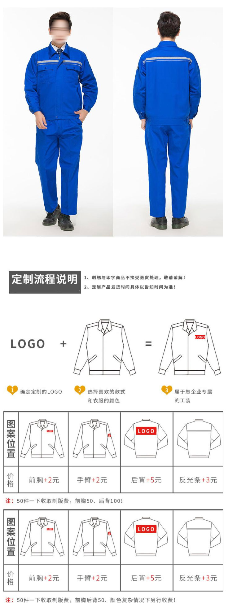無(wú)塵防靜電工作服批發(fā)加油站防靜電工作服價(jià)格-定制定做防靜電工作服廠家-找商網(wǎng)_06