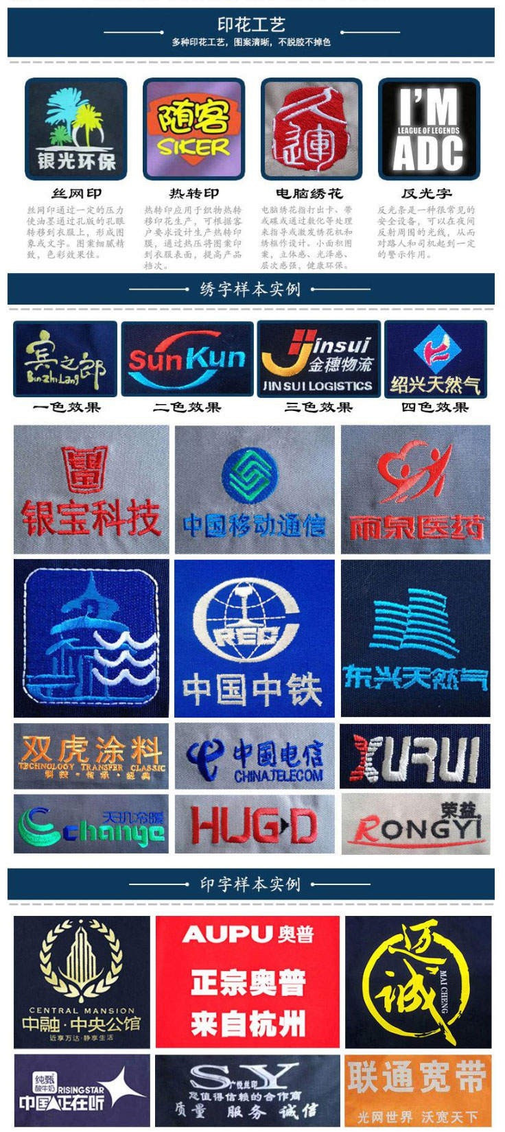 無(wú)塵防靜電工作服批發(fā)加油站防靜電工作服價(jià)格-定制定做防靜電工作服廠家-找商網(wǎng)_07