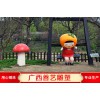 卡通、動物雕塑廠家直銷卡通雕塑