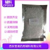 符合CP藥典標(biāo)準(zhǔn)，藥用級(jí)固體石蠟，全國(guó)現(xiàn)貨供應(yīng)