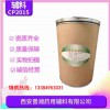 全國(guó)現(xiàn)貨供應(yīng)藥用級(jí)微晶纖維素，符合CP藥典標(biāo)準(zhǔn)