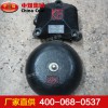 BAD礦用隔爆型單擊電鈴，BAD礦用隔爆型單擊電鈴生產(chǎn)廠(chǎng)家