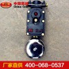 BAL礦用隔爆型連擊電鈴，BAL礦用隔爆型連擊電鈴生產(chǎn)廠(chǎng)家
