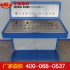 TH24礦用本安型操作臺(tái)，TH24礦用本安型操作臺(tái)生產(chǎn)廠(chǎng)家