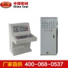 TH12礦用本安型操作臺(tái)，TH12礦用本安型操作臺(tái)生產(chǎn)廠(chǎng)家