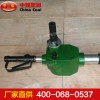 ZQS-65-2.2S氣動(dòng)手持式錨桿鉆機(jī)，氣動(dòng)手持式錨桿鉆機(jī)生產(chǎn)廠家